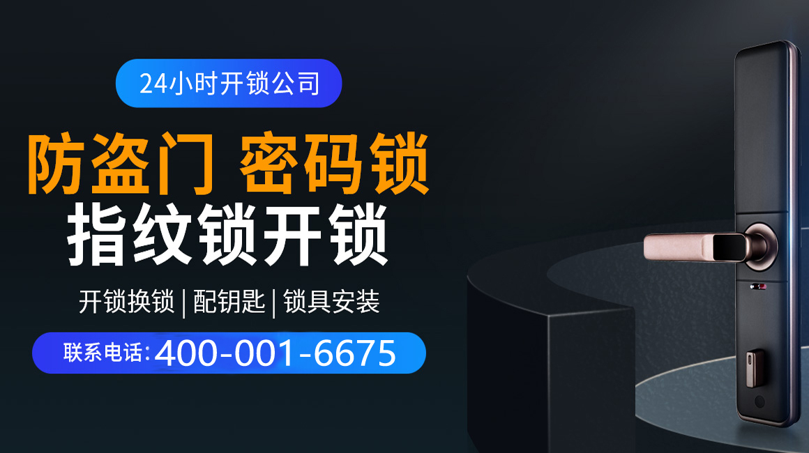 祁东关于我们
